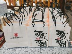 -大盐帮川菜馆(长楹天街店)
