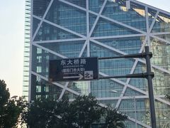 -SOHO尚都