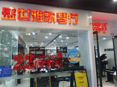 -万达广场(北京槐房店)