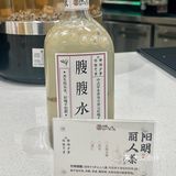颜值和实力都在的“中药奶茶”！这是“奶茶”的大升级呀