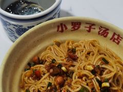 -小罗子汤店(大士院总店)