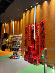 -小鸡哆哆故事屋·儿童乐园(嘉里城店)