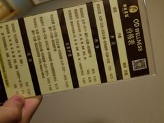 -鸥迪足道(前门店)