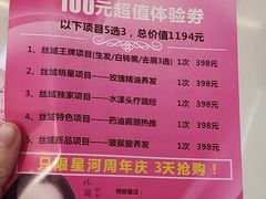 -深圳龙华星河COCO City(民治店)