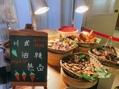 -荟星庭西餐厅(天府丽都喜来登饭店)