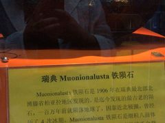 -紫金山天文台