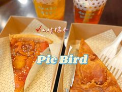 -Pie Bird(新闸路店)