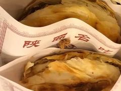 -长安面坊(西点茂店)