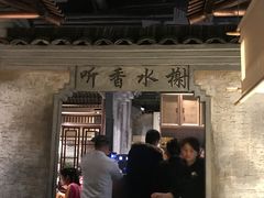 -肥猫(义乌万达店)