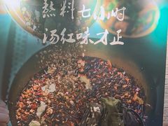 -友乐居羊蝎子(西直门店)