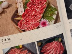 -橘焱胡同烤肉(国金天地店)