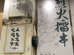 -东排食堂长沙小吃大排档(五一广场店)