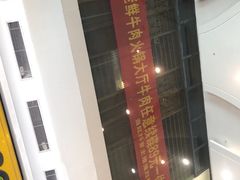 -仄园围炉坊·牛肉火锅·汕头卤水火锅(蛇口店)