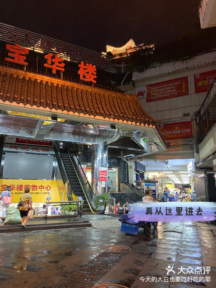 大白也要吃好吃的耶 2021年8月2日 关注 芋泥咸蛋黄糯米糍 东门糯米糍