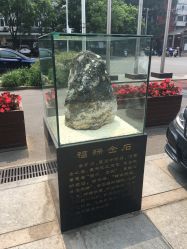 -中国黄金(北京旗舰店)