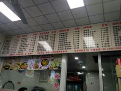 -文武汤包馆(辉河店)