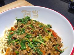 小炒牛肉拌面-阿当·小炒牛肉面(人广店)