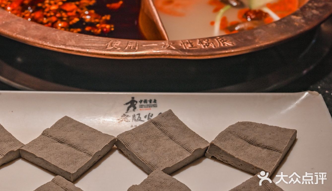 今年双十一连火锅都内卷了！道道11元还不冲！