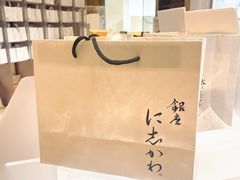 -银座仁志川·生吐司专门店(香港广场店)