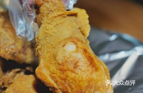 Fragrant Bone-in Chicken Thigh
