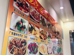 -永祥烧腊餐厅(虹口店)