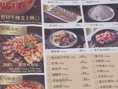 -黄记煌三汁焖锅(渝北金港国际店)