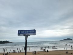 -青澳湾北回归线广场