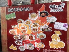 -客家大院·非遗赣南客家菜(郁孤台店)