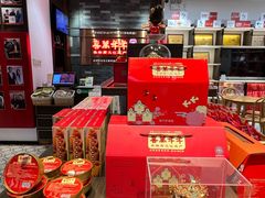 -喜万年年.嫁女饼.顺德特产(华侨城店)