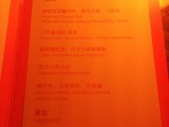 -富力丽思卡尔顿酒店·FLAIR餐厅酒吧