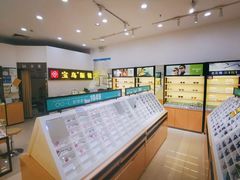 -宝岛眼镜(昆山前进店)