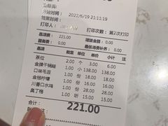 -蛙蛙叫·干锅年代(钻石广场店)