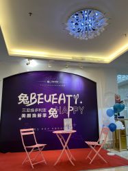 -三亚维多利亚医疗美容医院