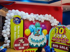 -美吉姆儿童发展中心(远洋中心店)