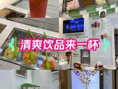 -Salud撒露欧洲冻酸奶(蓝色港湾店)