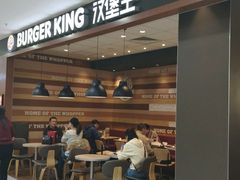 -汉堡王(龙德广场店)