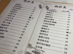 -永兴餐厅(复兴中路店)