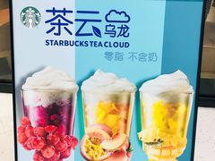 -星巴克(长沙乐和城门店)