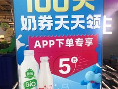 -盒马鲜生(龙德广场店)