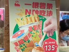 -LELECHA乐乐茶(百货大楼店)