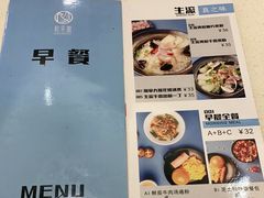 -和平馆·地道港澳茶餐厅(西门口店)