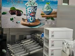 -DQ·蛋糕·冰淇淋(鸿坤店)