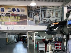 -李师傅修车保养维修连锁(金盏店)