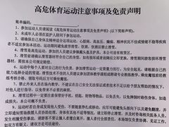 -绍兴启迪乔波冰雪世界