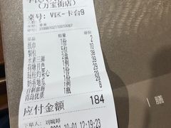 -李氏八大件老菜馆(万宝街店)
