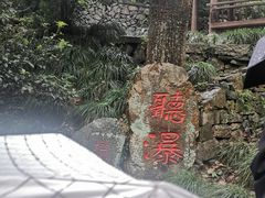 -宁波市保国寺古建筑博物馆