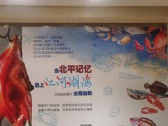 -北京王府井希尔顿酒店·万斯阁西餐厅