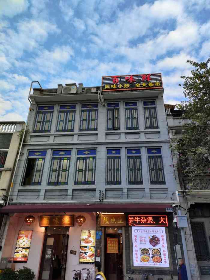 桂林食肆里图片
