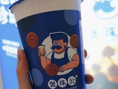 -煲珠公·老红糖珍珠奶茶(长宁龙之梦店)