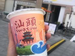 -一杯潮茶·专注潮汕茶饮(朝阳庄店)